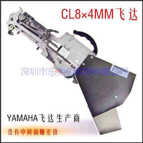 Yamaha KW1-M1100-000 CL  8×4mm feeder